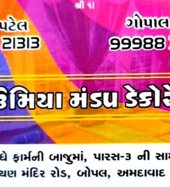 Shree Umiya Mandap Decoration