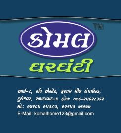 Komal Home Appliances – Gharghanti