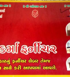 vishwakarma furniture