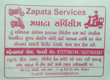 Zapata Services