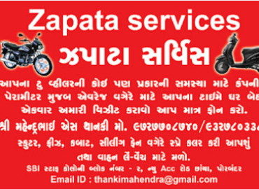 Zapata Services