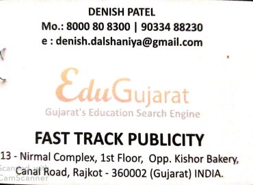 EduGujarat