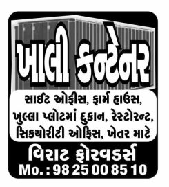 VIRAT FORWARDERS
