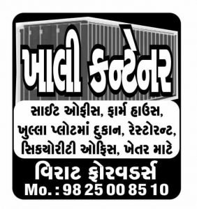 Listing Logo