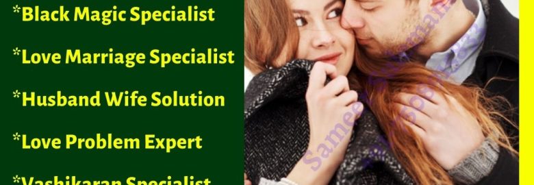 How to attract your ex boyfriend back +91-7508915833